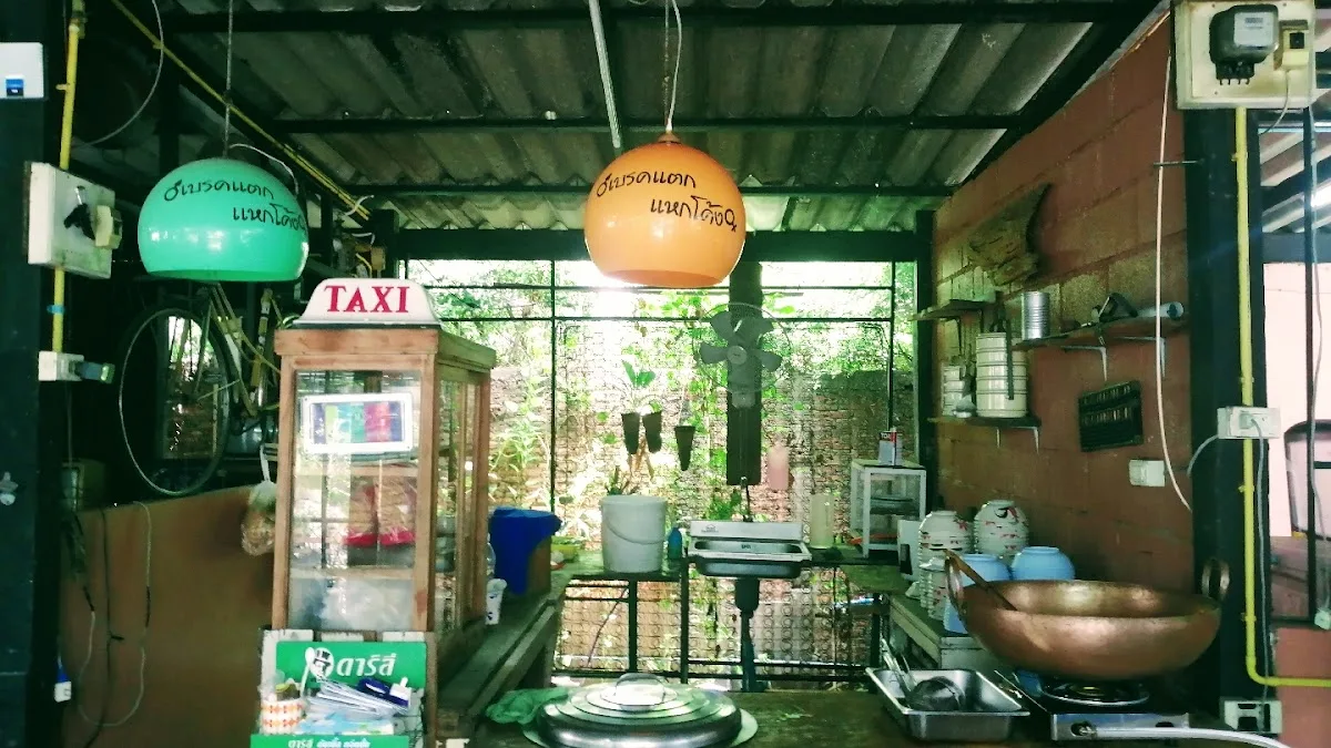 ก๋วยเตี๋ยวเนื้อเบรคแตก