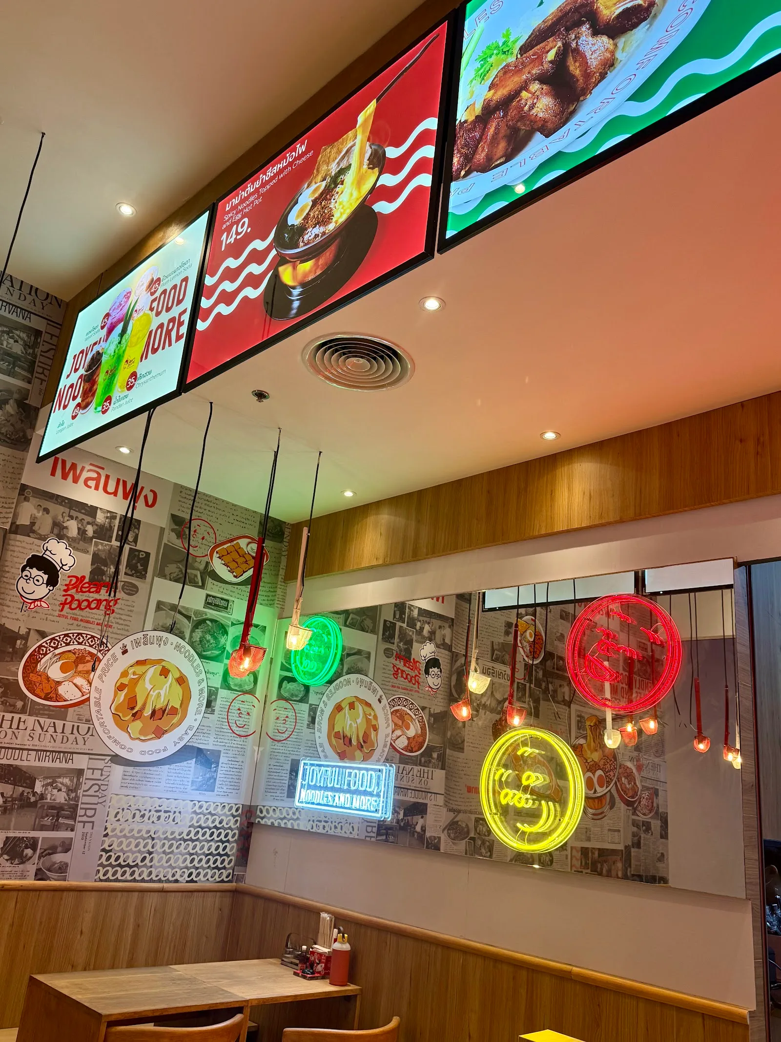 ภาพจริงของ เพลินพุง Joyful food, Noodles and more สาขา เกทเวย์ เอกมัย ย่านเอกมัย จาก Google Maps
