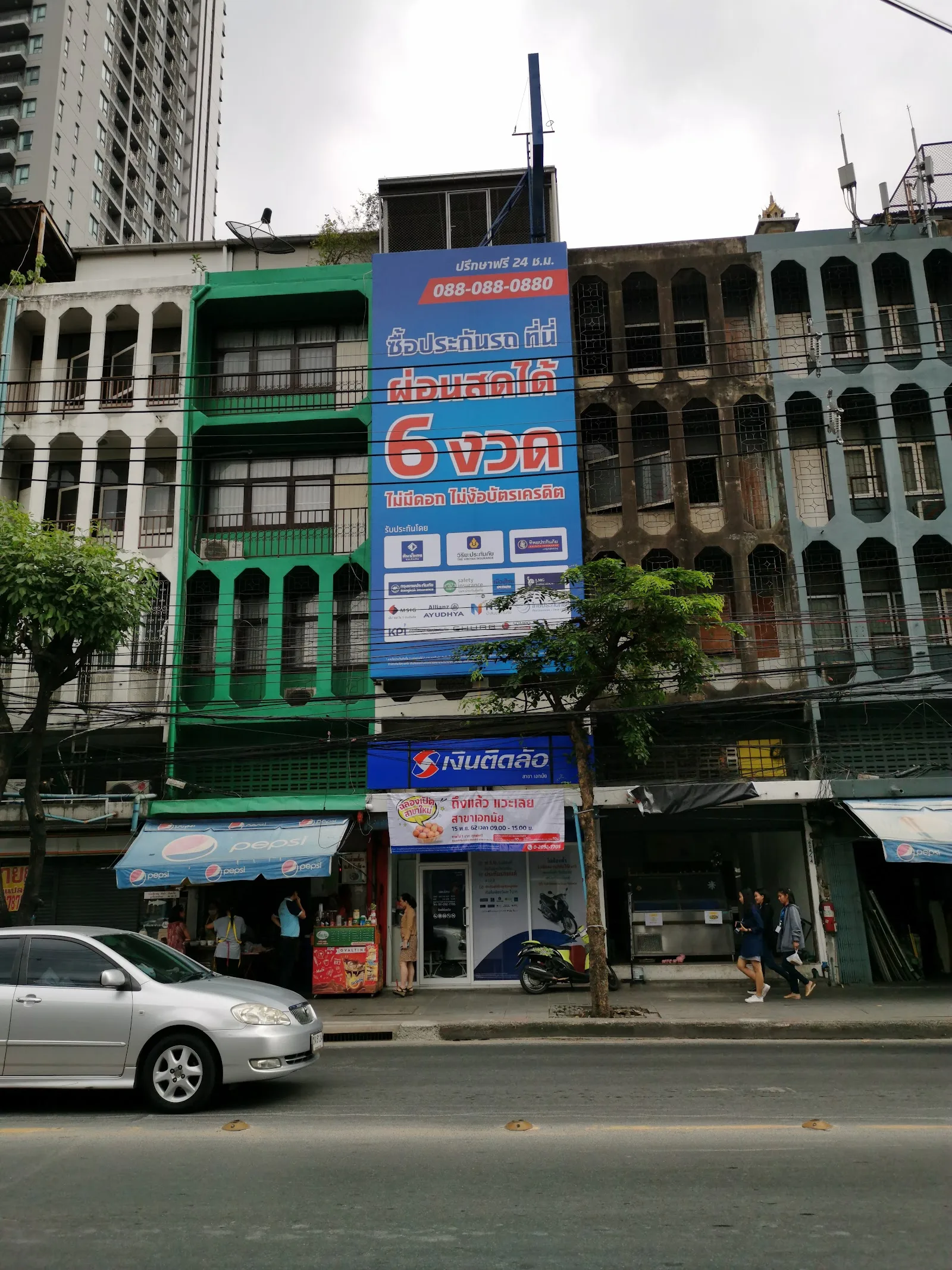 ภาพจริงของ เงินติดล้อสาขาเอกมัย ย่านเอกมัย จาก Google Maps