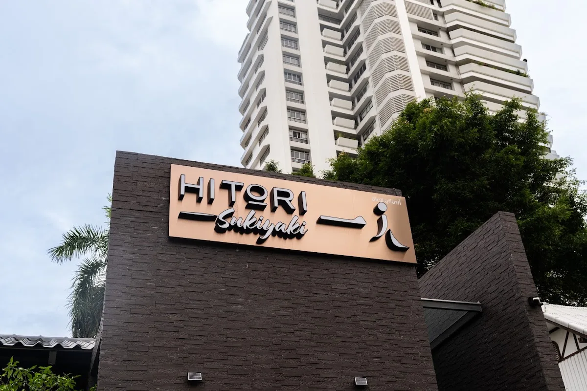 แผนที่เส้นทางเดินจากBTS ทองหล่อไปHITORI SUKIYAKI Ekkamai 12 ย่านเอกมัย