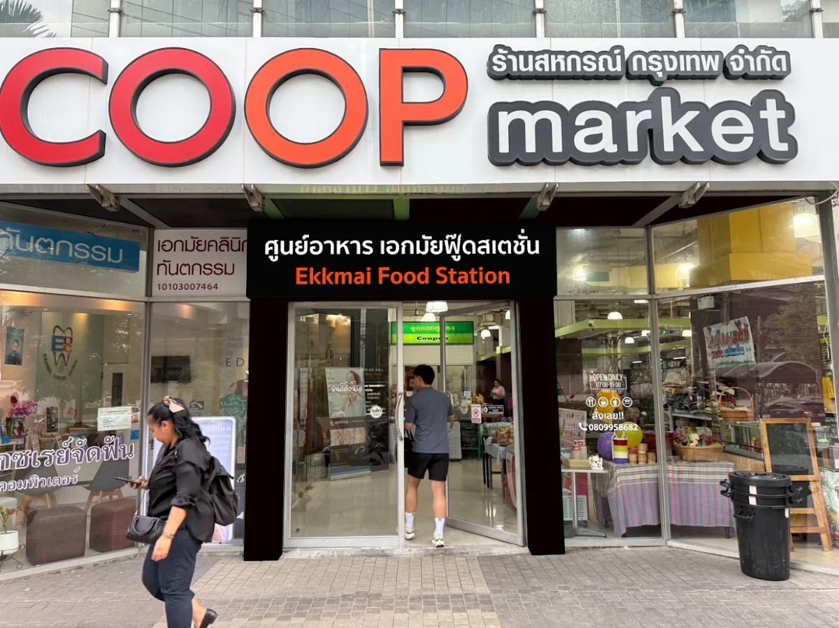 Ekkamai Food Station By ( Oor-zaab ) somtam master