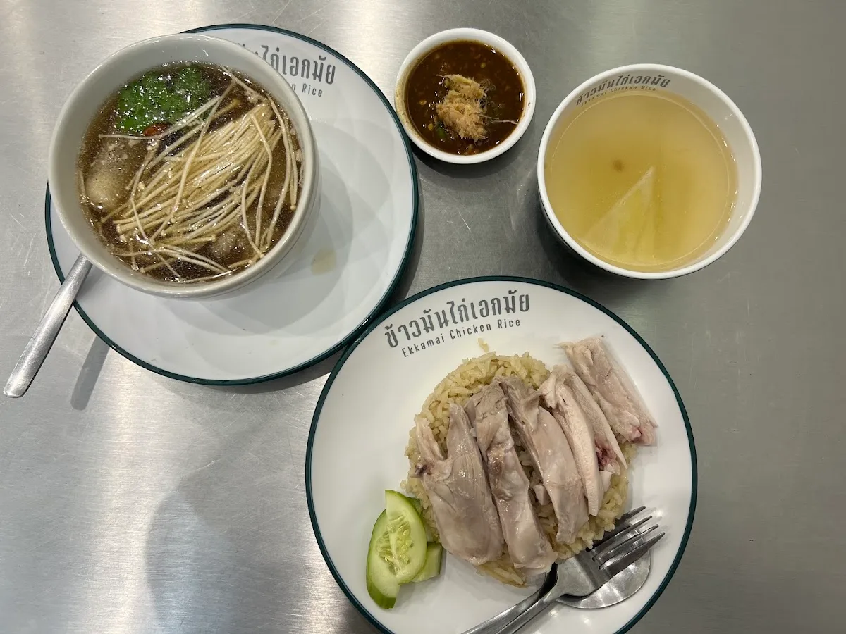 Ekkamai Chicken Rice (ข้าวมันไก่เอกมัย)