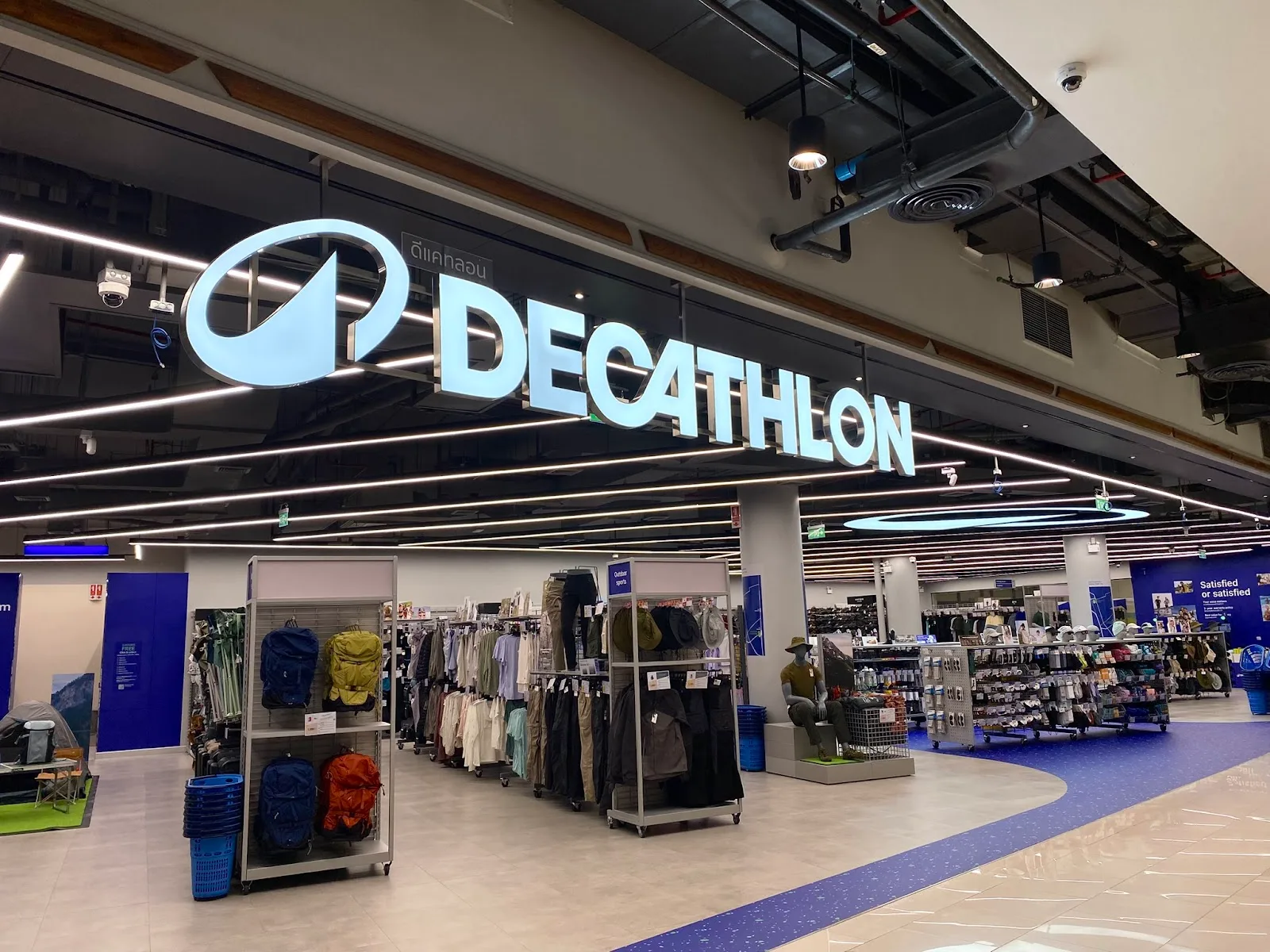 ภาพจริงของ Decathlon Gateway Ekamai ย่านเอกมัย จาก Google Maps